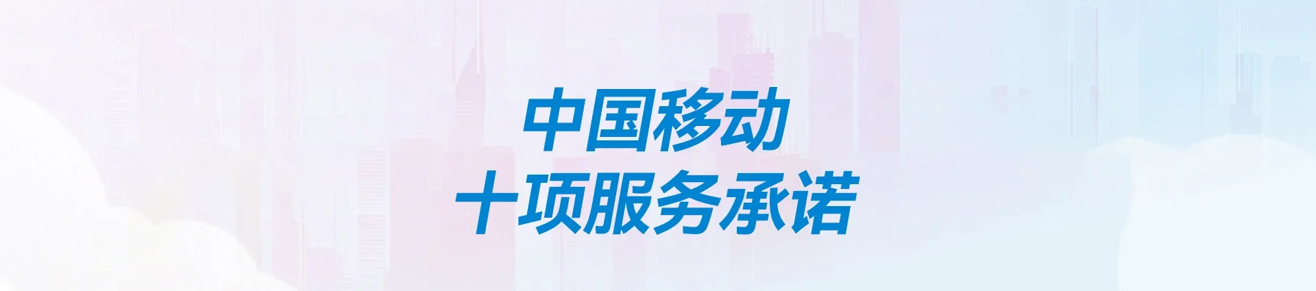 马关县移动宽带