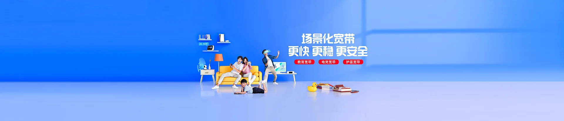 马关县移动宽带