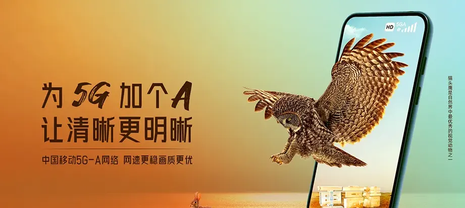 马关县马关县小坝子镇 移动宽带