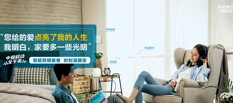 马关县马关县小坝子镇 移动宽带